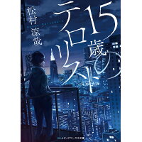 楽天市場 東京創元社 双頭の悪魔 東京創元社 有栖川有栖 価格比較 商品価格ナビ 楽天市場 東京創元社 双頭の悪魔 東京創元社 有栖川有栖 価格比較 商品価格ナビ